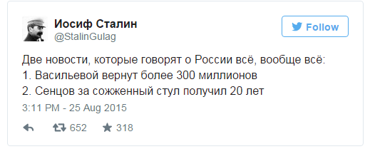 Васильева в свитере