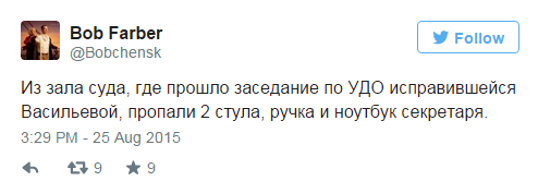 Васильева в свитере