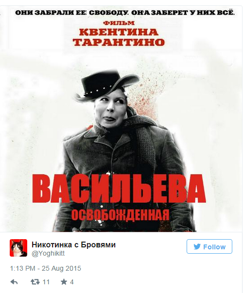 Васильева в свитере