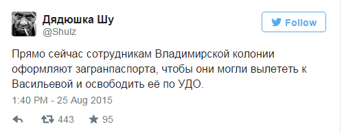 Васильева в свитере