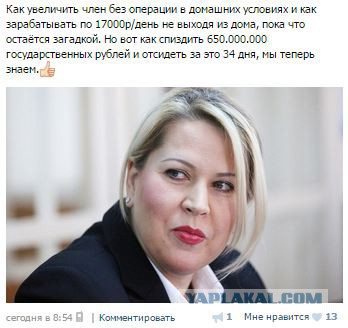 Лайфхак от красных тапочек