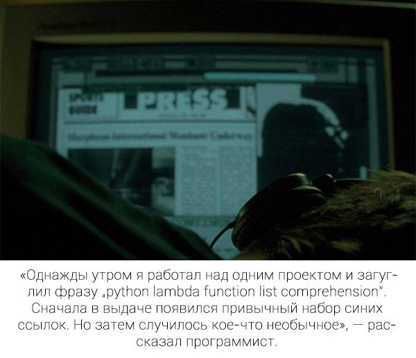 Парень устроился на работу в Google после того как ввел свой поисковый запрос