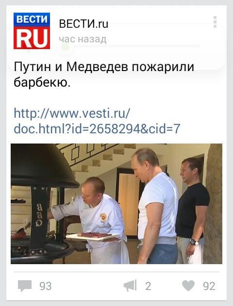 Завтрак чемпионов