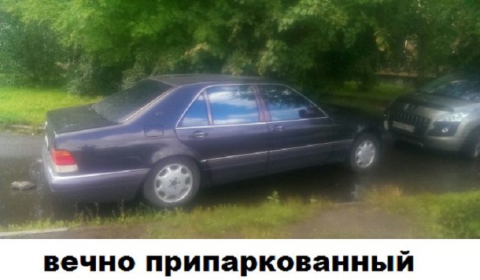 Mercedes-Benz S-Class 1992 - отзыв владельца