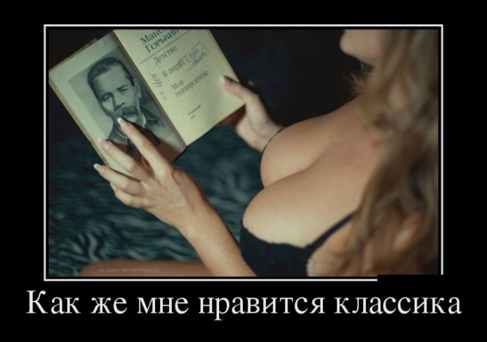 Демотиваторы