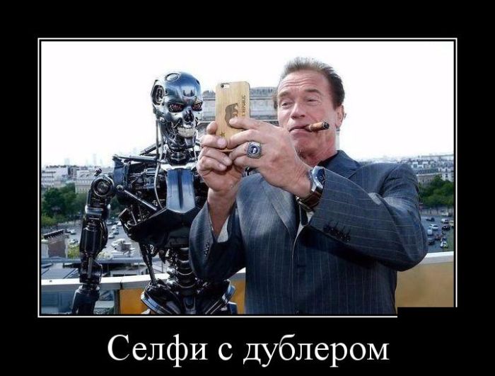 Демотиваторы