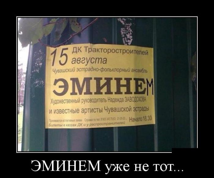 Демотиваторы