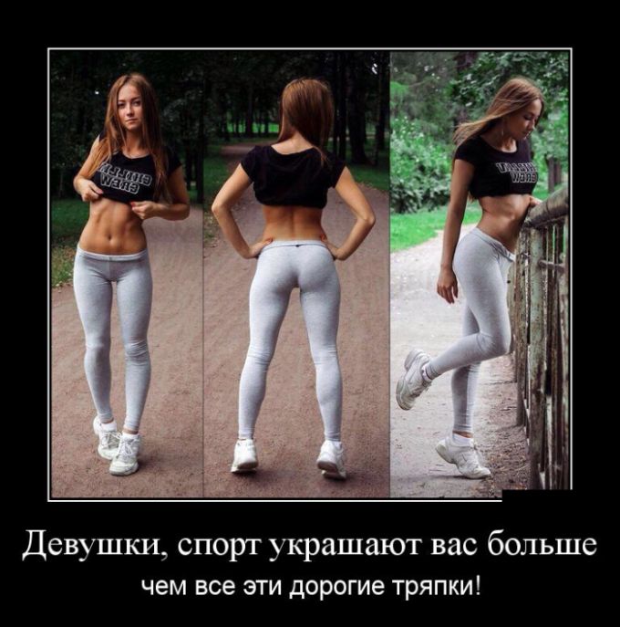 Демотиваторы