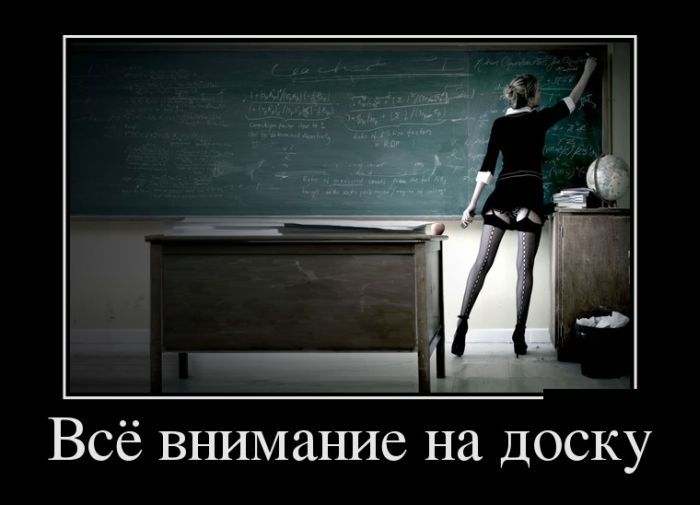 Демотиваторы