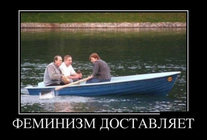 Демотиваторы