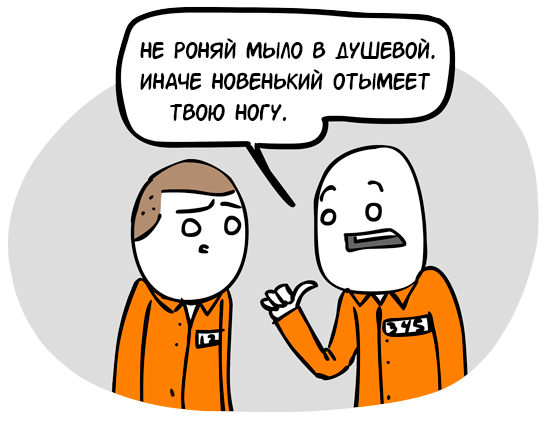 Забавные картинки