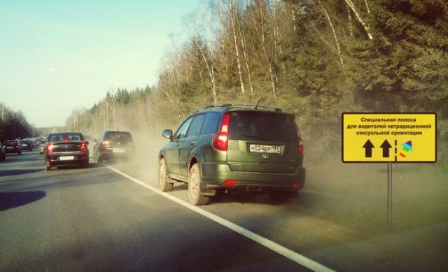 Сдал обочечника полиции