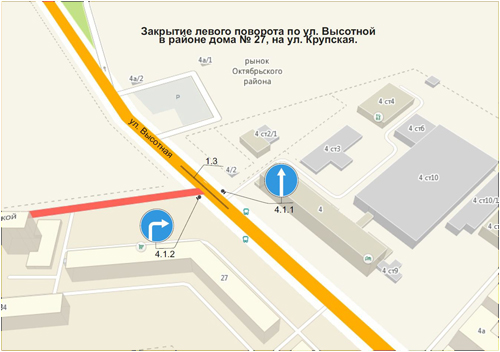 В Красноярске закроют левый поворот на левобережье