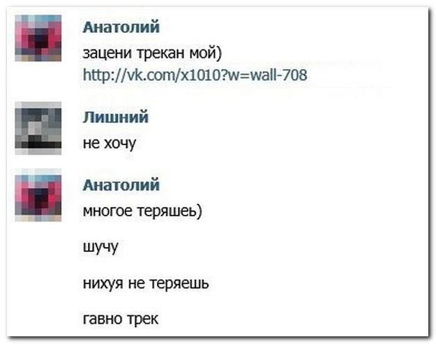 Признаки графомана