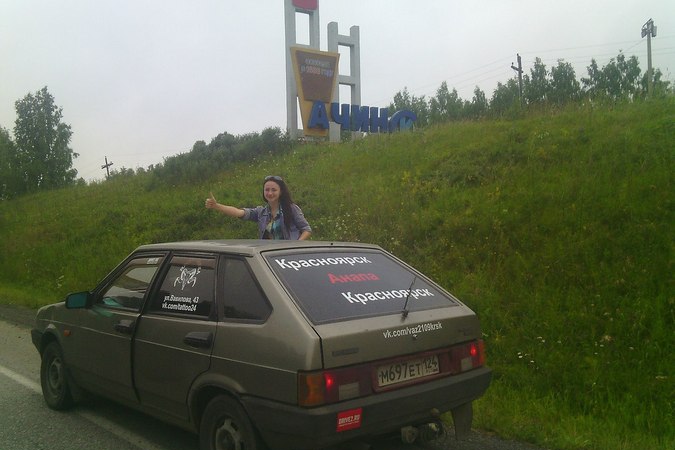 Смелые девушки из Красноярска собираются на «девятке» покорить Японию