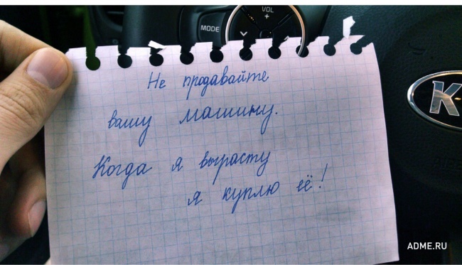 15 записок для гениев парковки