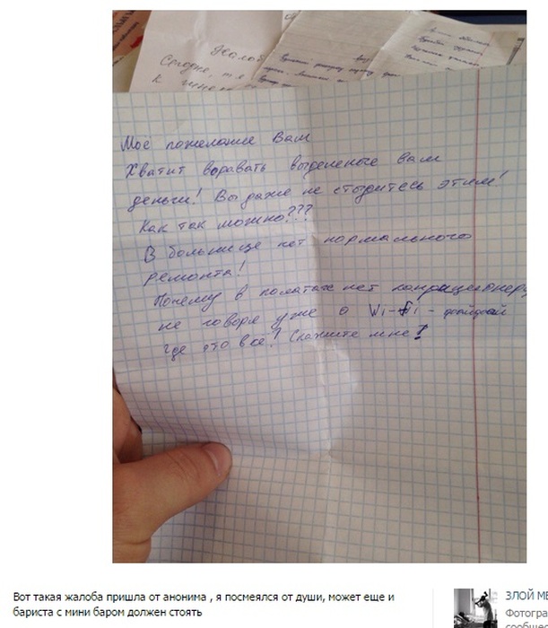 Истории от врачей