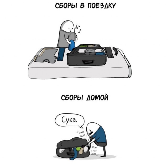 Незначительные различия