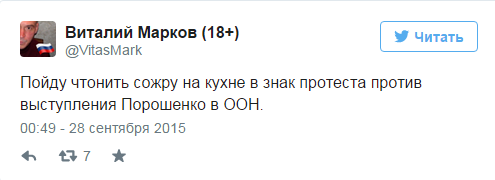 Генассамблея. Реакция в соцсетях