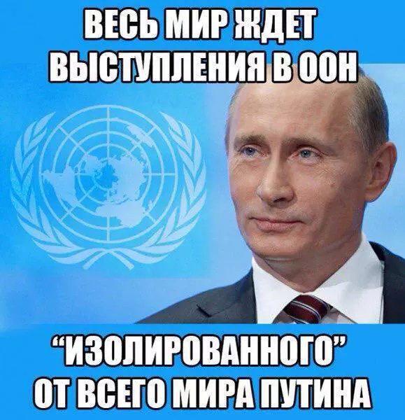 Генассамблея. Реакция в соцсетях