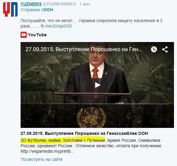 Генассамблея. Реакция в соцсетях