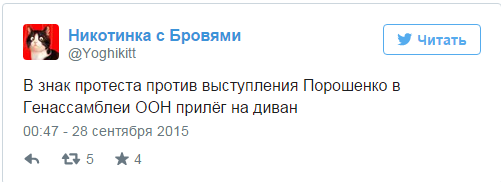 Генассамблея. Реакция в соцсетях