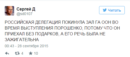 Генассамблея. Реакция в соцсетях