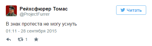 Генассамблея. Реакция в соцсетях