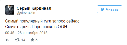 Генассамблея. Реакция в соцсетях