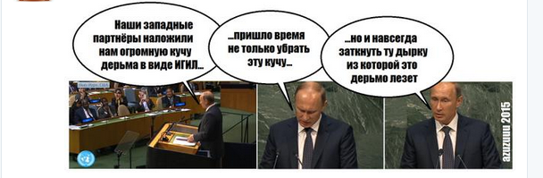 Прямая трансляция из ООН. Владимир Путин выступает на Генассамблее ООН
