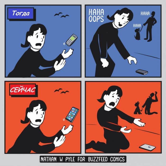 Забавные картинки