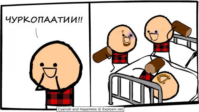 Забавные картинки