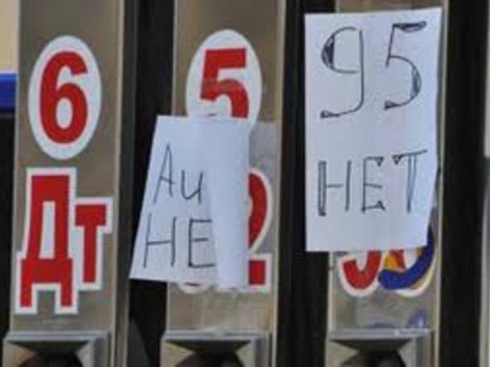 Красноярцев ждет либо бензиновый кризис, либо резкий скачок цен