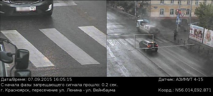 На перекрестке в центре Красноярска установили новый прибор фиксации нарушений