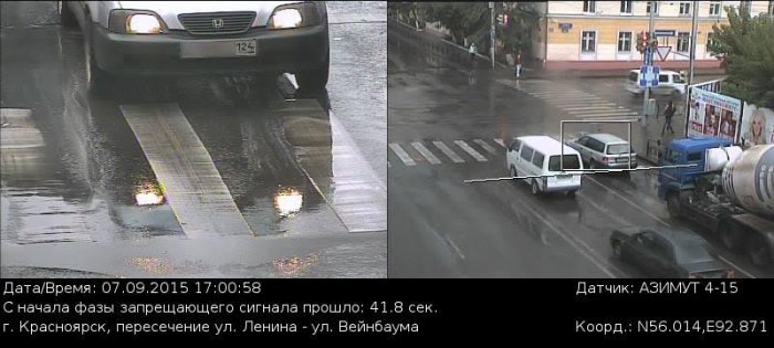 На перекрестке в центре Красноярска установили новый прибор фиксации нарушений