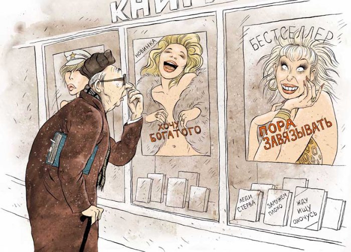 Признаки графомана