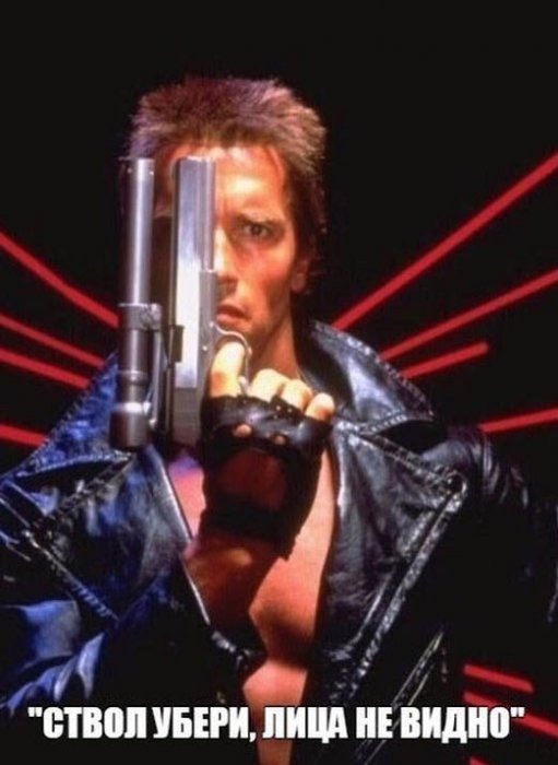 Шуточный фотосет Арнольда Шварценеггера к фильму «Терминатор» 