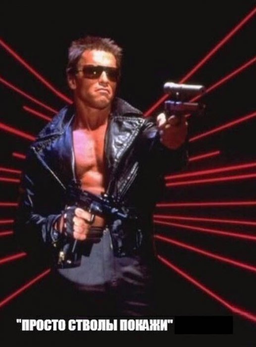 Шуточный фотосет Арнольда Шварценеггера к фильму «Терминатор» 