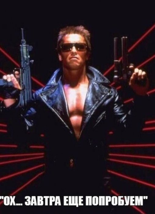 Шуточный фотосет Арнольда Шварценеггера к фильму «Терминатор» 