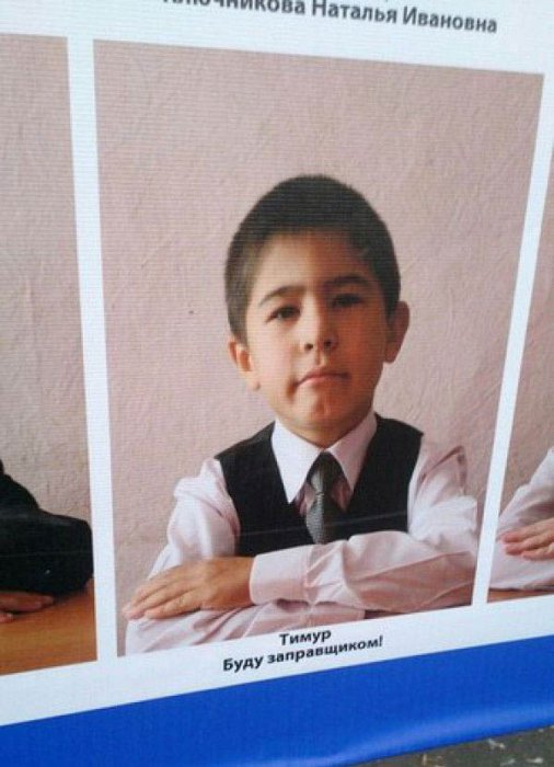 Кем хотят быть современные первоклассники