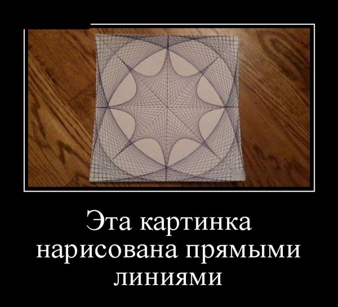 немного картинок