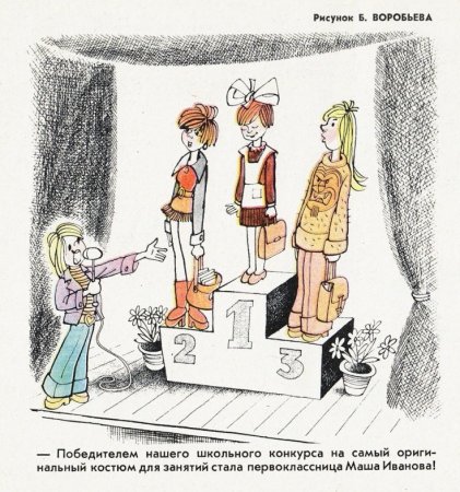 немного картинок