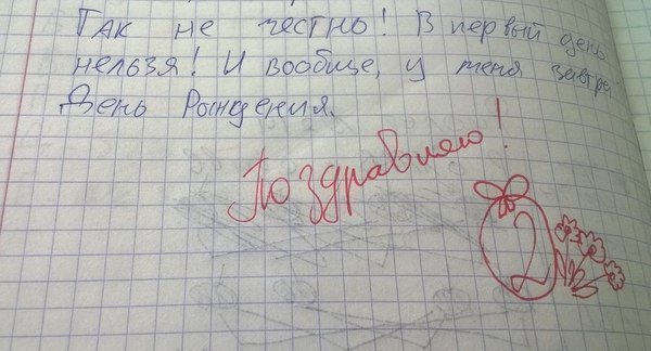 немного картинок