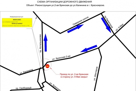 Движение по 2-й Брянской в сторону Караульной закрывают на 3 недели