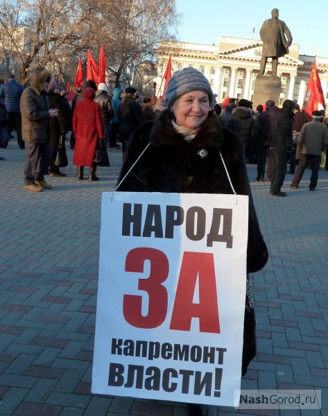 Губернатор потребовал увеличить  собираемость платежей за капремонт