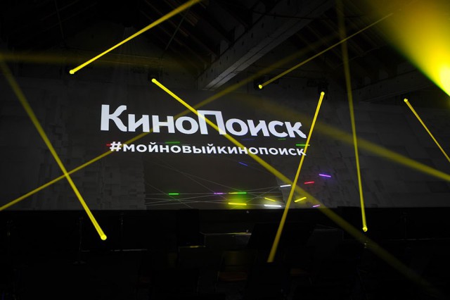 Из «КиноПоиска» уволилось ещё 10 человек  из техотдела