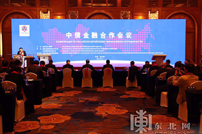 Банки Китая и России создали финансовый союз