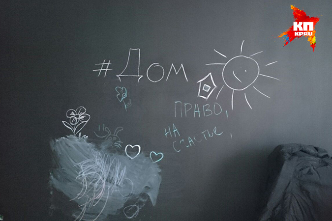 Красноярцы против инклюзивного центра для особенных детей: Инвалидам тут не место! + опрос