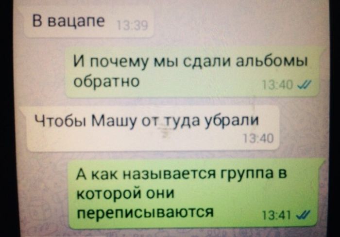 В московской школе учительнице запрещают приводить на уроки дочь с синдромом Даун