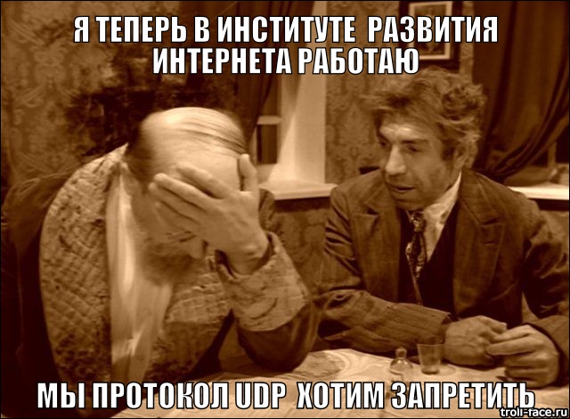 Путина попросят перекрыть в России торренты на уровне протокола